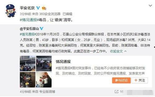 临沧吃瓜事件始末视频播放,一场网络热议的始末揭秘