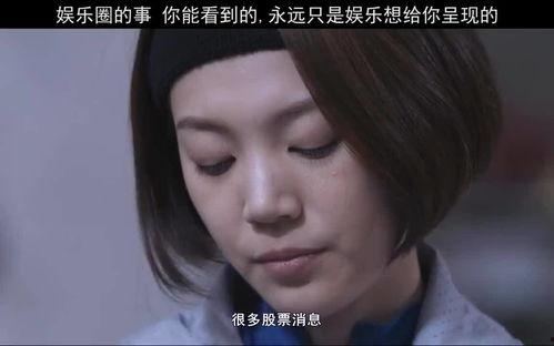 八卦吃瓜故事大全视频,揭秘娱乐圈幕后风云