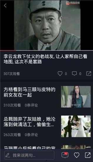 震撼吃瓜视频在线观看,揭秘娱乐圈幕后真相
