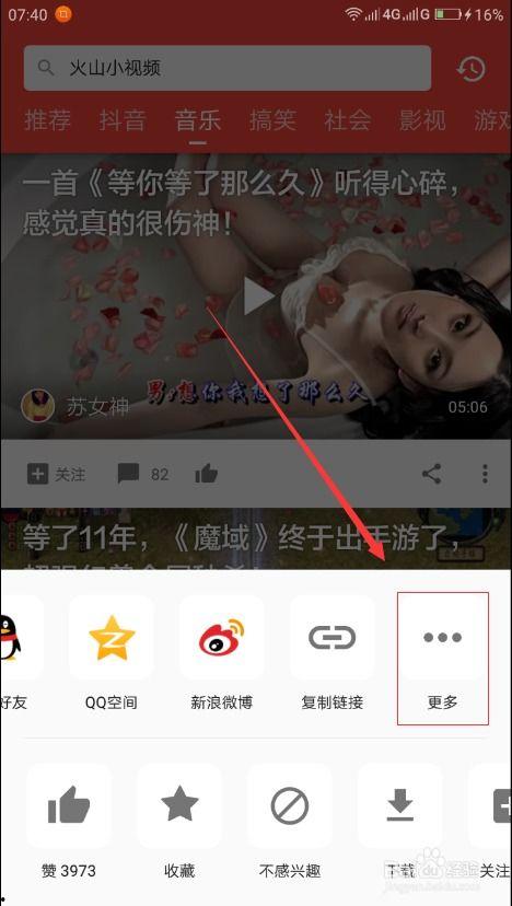 快手内部bug吃瓜视频,Bug吃瓜视频背后的惊人真相