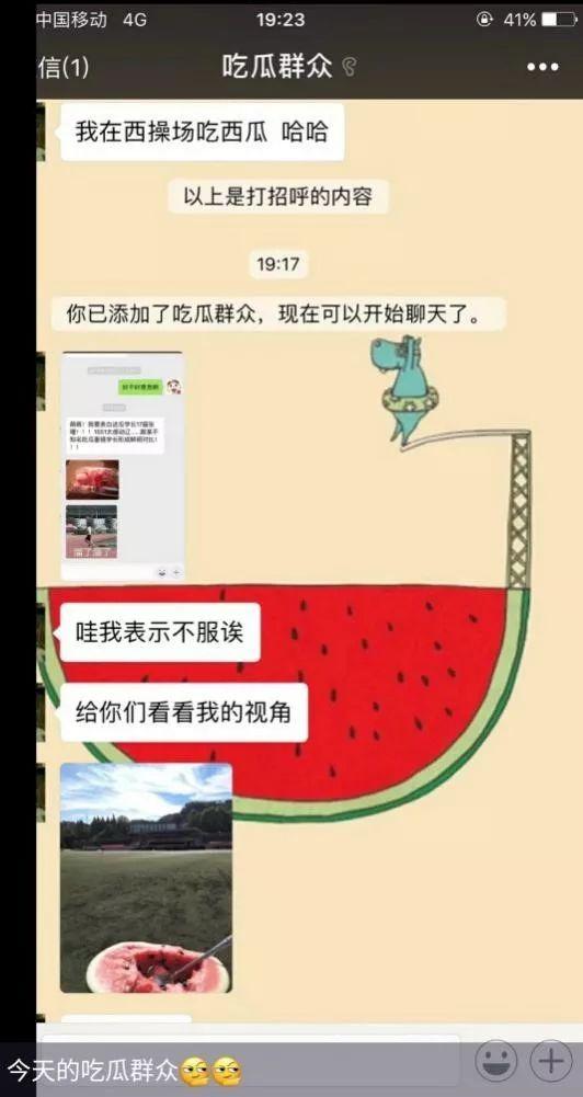 我的吃瓜群众完整视频,揭秘幕后真相，带你领略娱乐圈风云