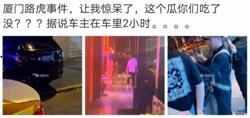 博主吃瓜麻将是真的吗视频,真相还是炒作？
