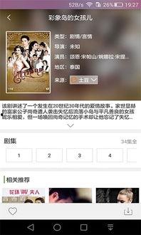 重新做人吃瓜视频下载,下载背后的热门现象解析
