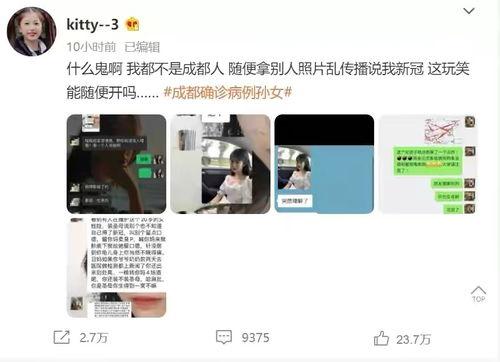 成都吃瓜少女视频,揭秘网络热传视频背后的故事