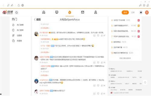 马老师吃瓜视频下载免费,揭秘娱乐圈幕后故事