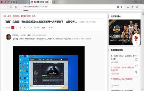 马老师吃瓜视频下载免费,揭秘娱乐圈幕后故事