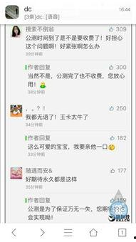 吃瓜收卡视频在线观看,在线观看收卡视频的趣味之旅