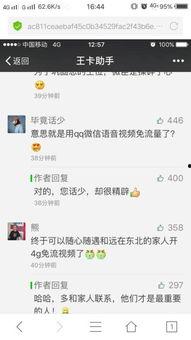 吃瓜收卡视频在线观看,在线观看收卡视频的趣味之旅