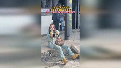 女子在景点吃瓜视频,女子悠闲吃瓜成网红打卡新景