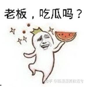 吃瓜群众插嘴视频大全,笑料百出视频大全