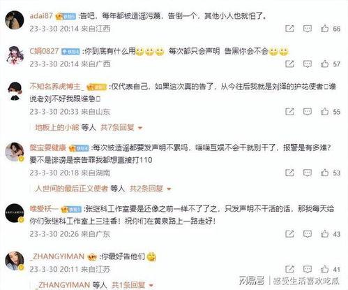 第三集吃瓜群众视频播放,吃瓜群众热议，揭秘视频背后的真相