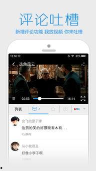 红脸吃瓜视频素材下载网站,热门视频素材下载网站深度解析