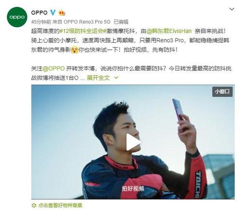 自爆吃瓜群众视频大全集,揭秘网络视频中的狂欢与争议