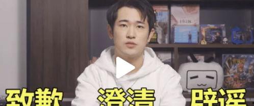 吃瓜博主出轨视频,真相令人咋舌