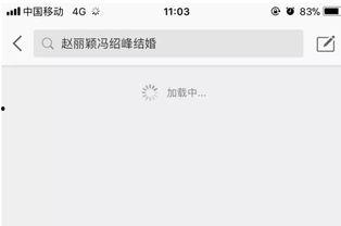 微博吃瓜视频教程,轻松掌握网络热点追踪技巧