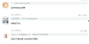 微博吃瓜视频教程,轻松掌握网络热点追踪技巧