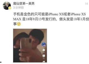 吃瓜视频第一集,揭秘娱乐圈背后的真相与秘密