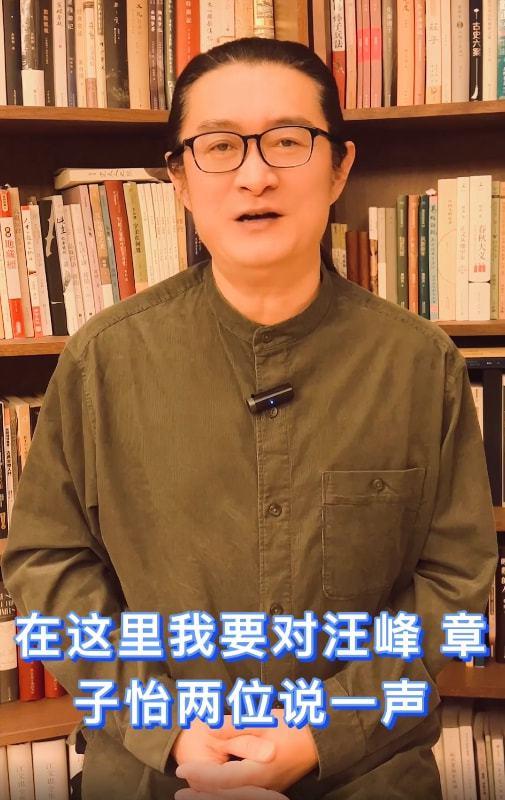 汪峰吃瓜爆料视频,吃瓜爆料视频大揭秘