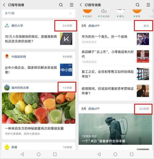 武汉传媒吃瓜事件视频播放,视频播放背后的热议与反思