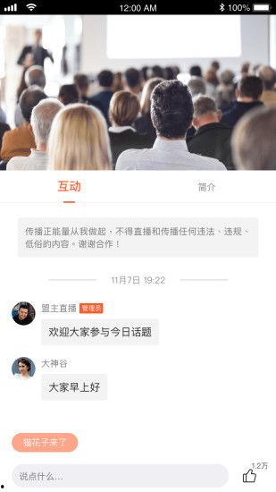 吃瓜盟主直播视频,一场娱乐与美食的盛宴