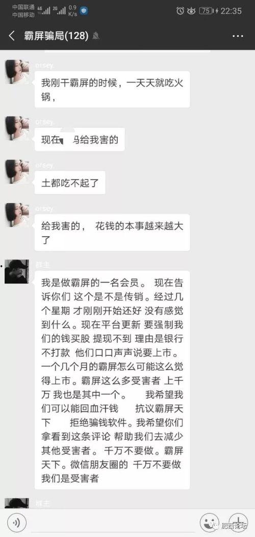 吃瓜群众大骗局视频大全,视频大全深度剖析