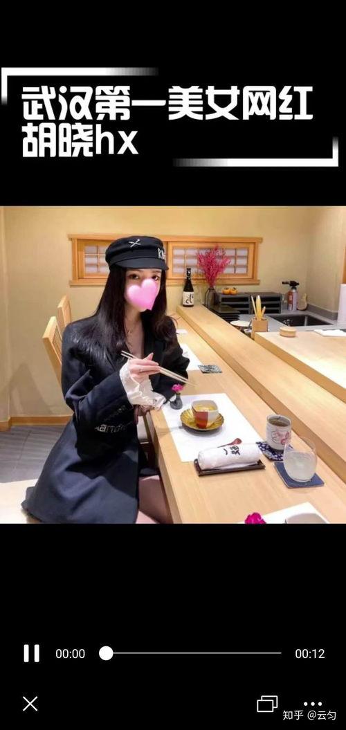 吃瓜群众大多网红视频,吃瓜群众的热议焦点