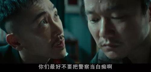 陈思诚误杀吃瓜群众视频,一场意外的网络风波