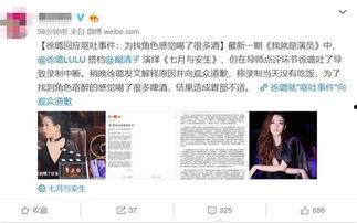 常德吃瓜事件真相视频播放,揭秘真相背后的惊人内幕