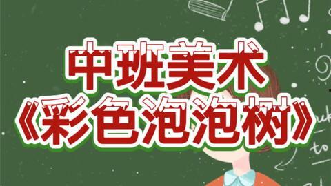 学生课堂吃瓜视频大全,揭秘学生课堂吃瓜瞬间