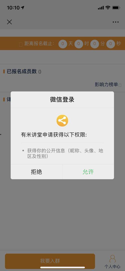 吃瓜视频码可以扫吗