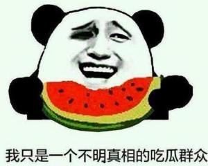 吃瓜群众大笑视频素材无水印,笑翻天！无水印吃瓜群众大笑视频集锦