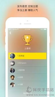 吃瓜女生视频大全下载软件,揭秘热门吃瓜女生视频大全下载神器