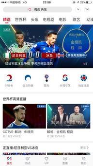 近期直播吃瓜视频在哪看,揭秘热门平台最新瓜视频汇总