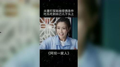 吃瓜青年早期视频播放,揭秘网络红人的成长之路