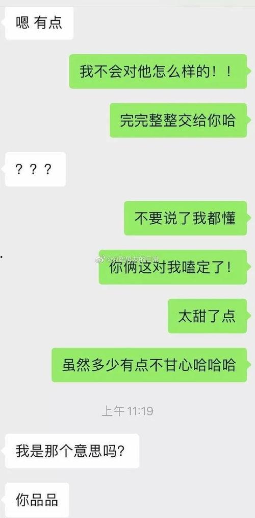 短视频吃瓜文案搞笑版