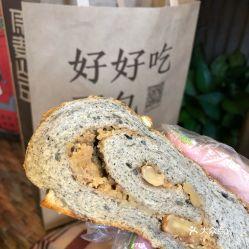 麻薯碰见麻瓜怎么吃视频,创意美食新体验