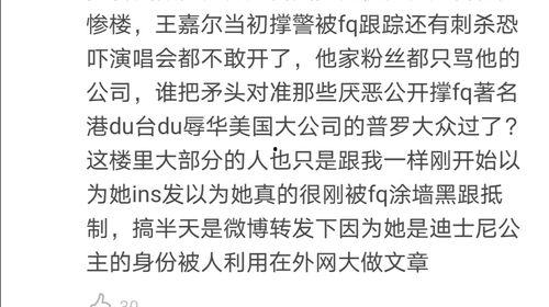 外网评论中国吃瓜视频,揭秘网络舆论场的热议焦点