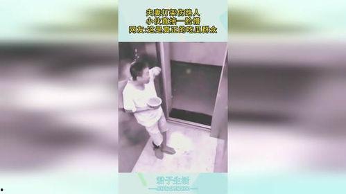 夫妻打架路人吃瓜视频在线观看,路人围观成“吃瓜群众”现场直播