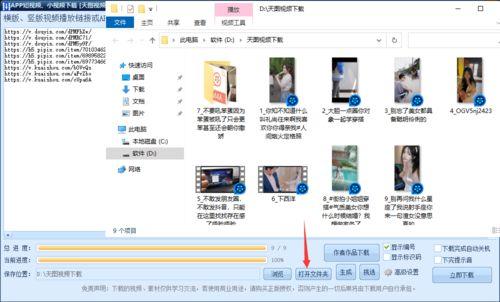 吃瓜视频剪辑网站是什么