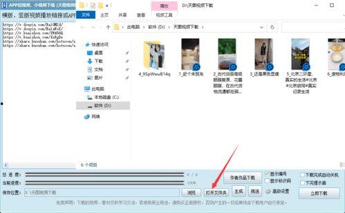 吃瓜视频剪辑网站是什么