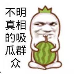 吃瓜群众骗人的视频,揭秘网络谣言背后的真相