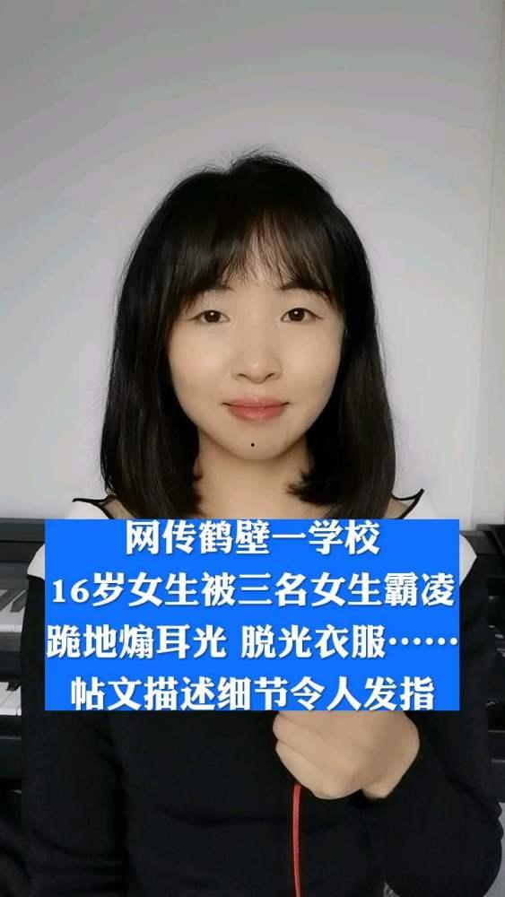 揭阳16岁女孩吃瓜视频,网络热议背后引人深思
